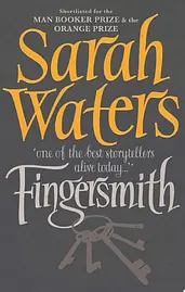 Fingersmith cover image